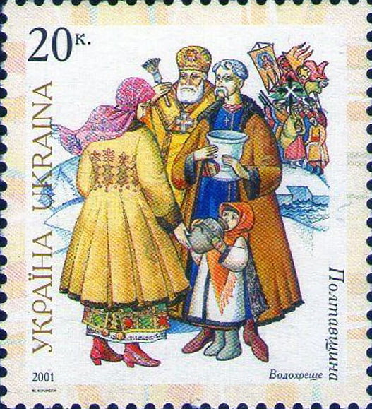 vodokreschi stamp of ukraine s420 - Спосіб життя, Історія - 50Plus