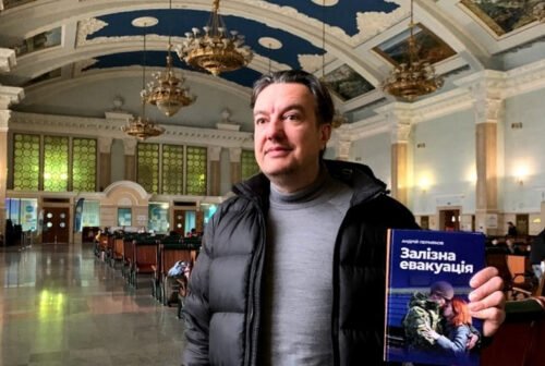 Залізна воля до Перемоги