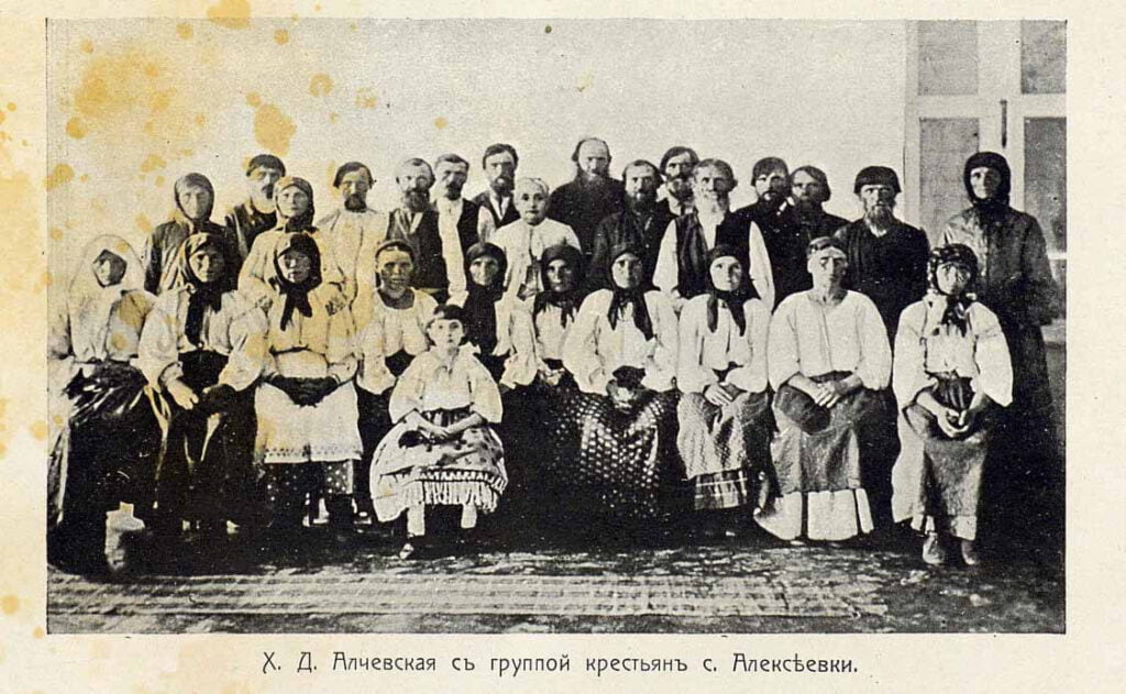 hrystyna alchevska j zhyteli oleksiyivky. 1880 - Личности - 50Plus