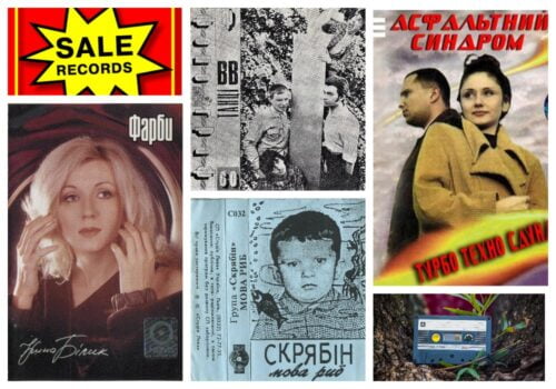 Теплі спогади про звуки майбутнього