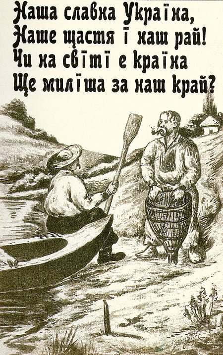 Наша славная Украина - Искусство, Ретроспектива - 50Plus