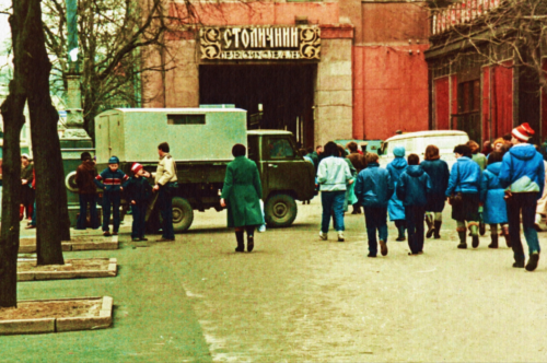 «Шахиня київська»