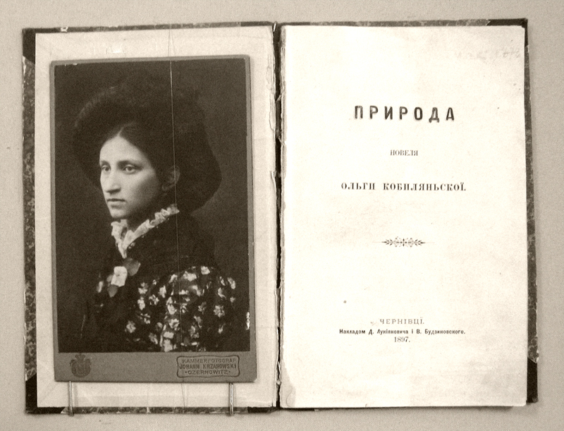 Книга "Природа", издание 1897 года