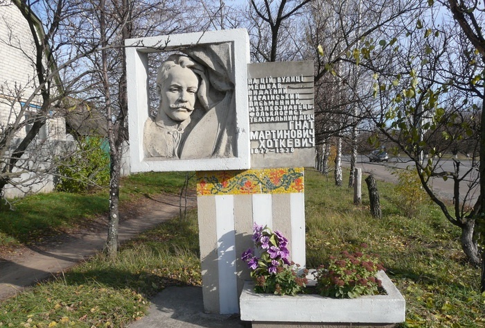 Усадьба-музей Гната Хоткевича в пос. Высокое, Харьковская обл. (1)