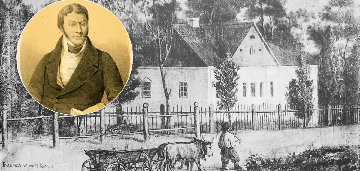 Будинок Г. Ф. Квітки-Основ’яненка в Основі (1)