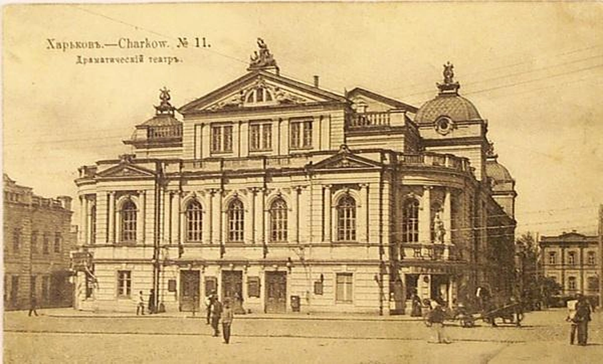Харівський драматичний театр, який очолював Григорій Квітка-Основ’яненко
