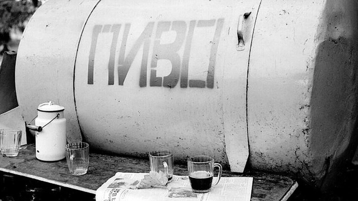 Пиво в СССР